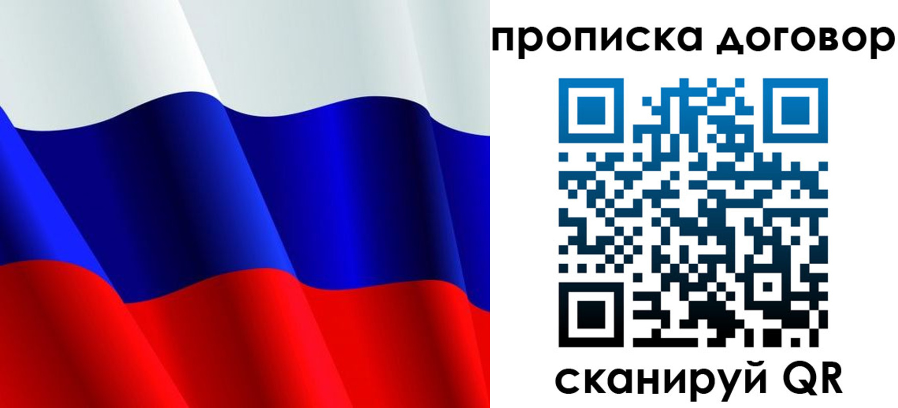 пропишу в квартире в Тереке