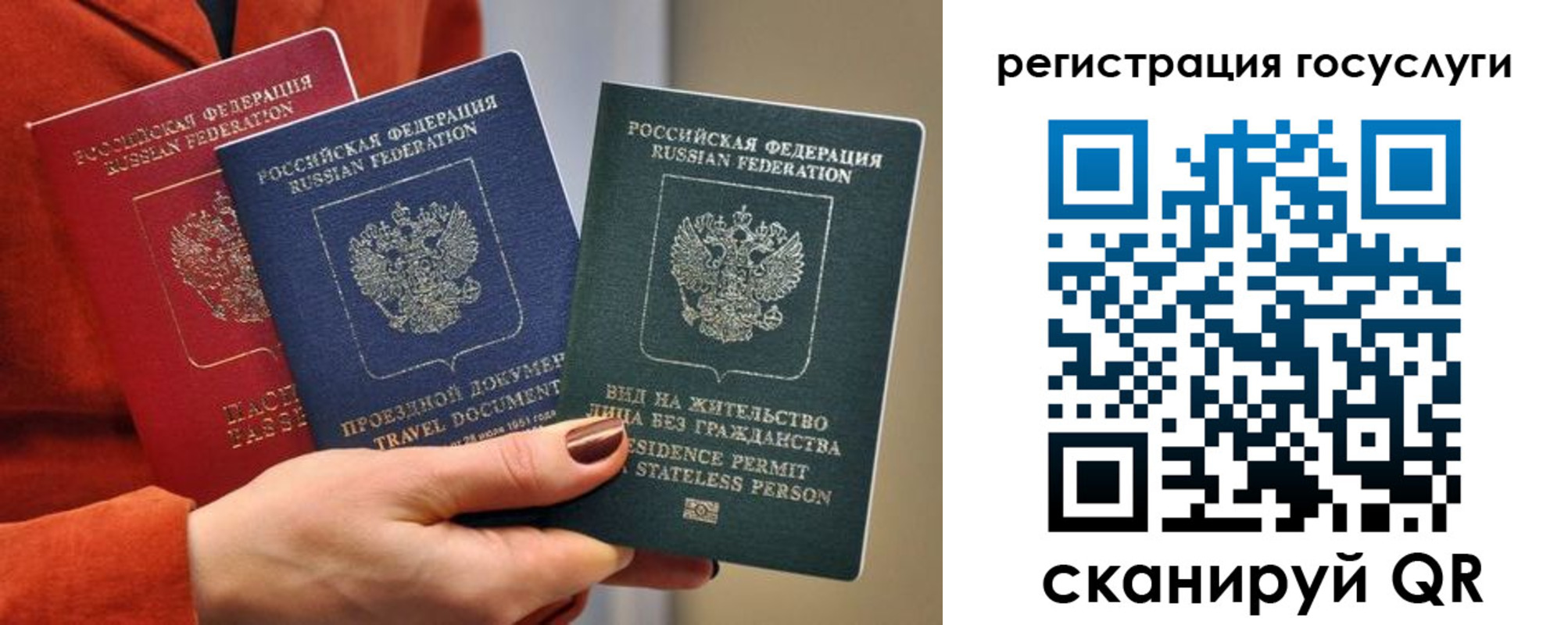 найти адрес прописки в Тереке