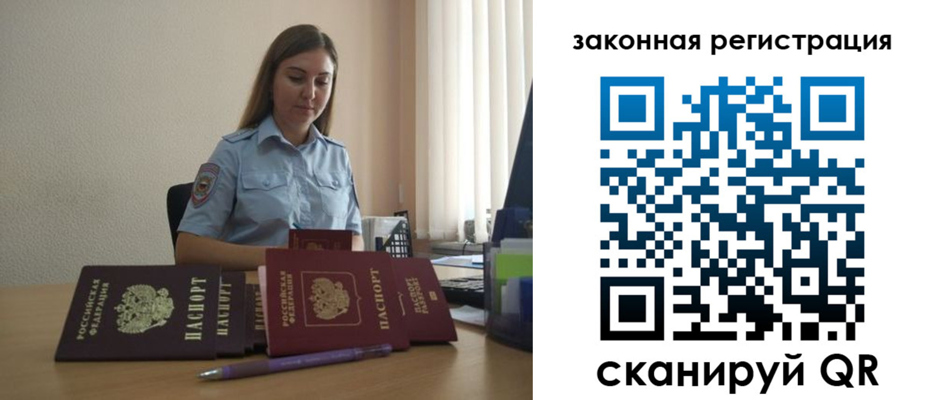 форма 3 в Тереке